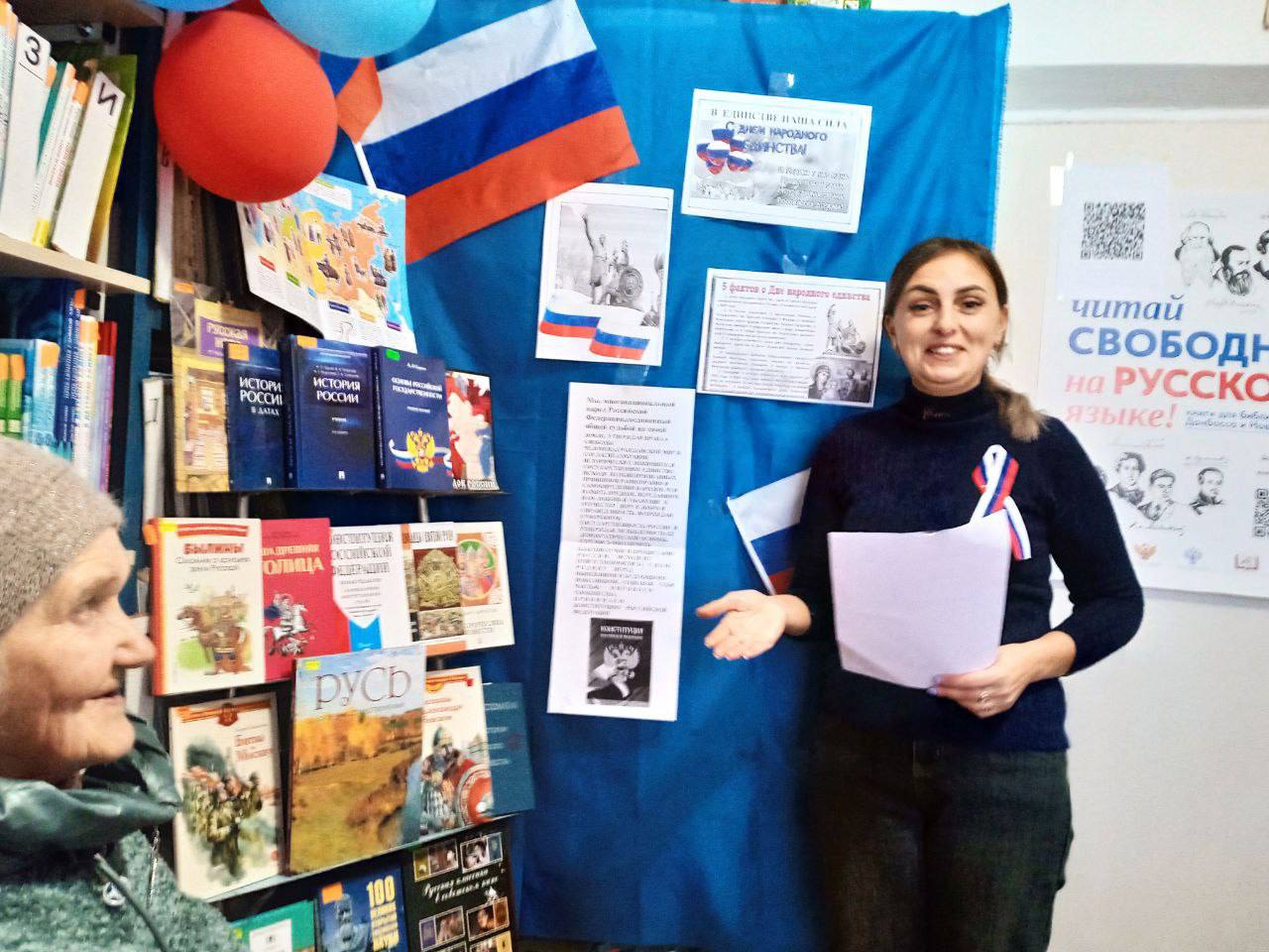 День народного единства в России ежегодно отмечают 4 ноября День народного единства в России ежегодно отмечают 4 ноября