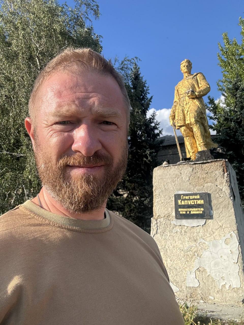 Александр Малькевич: Лисичанск: старые улицы, новые надежды Александр Малькевич: Лисичанск: старые улицы, новые надежды