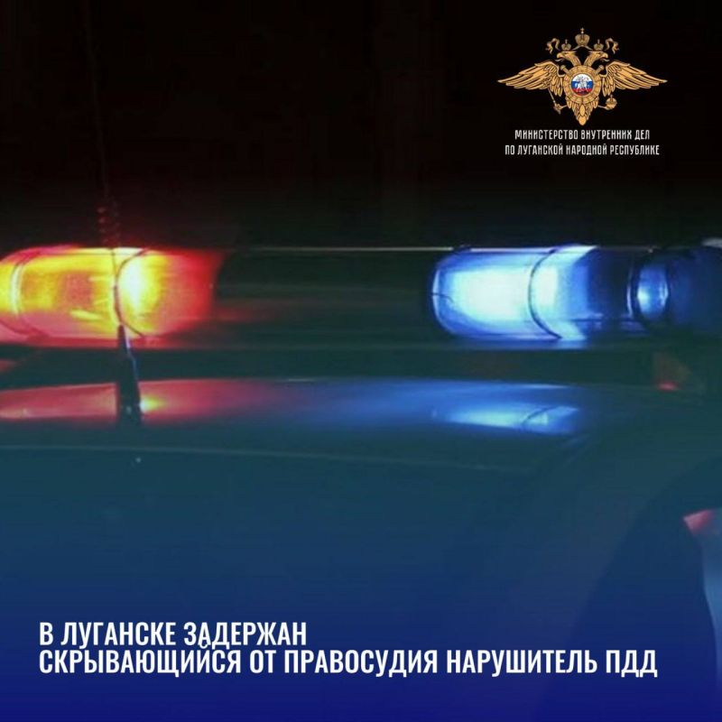 1111111Полицейские в столице республики задержали находящегося в розыске нарушителя ПДД