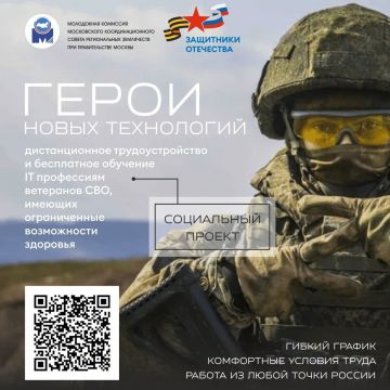 Проект «Герои новых технологий» помогает ветеранам СВО осваивать ITпрофессии и находить удалённую работу