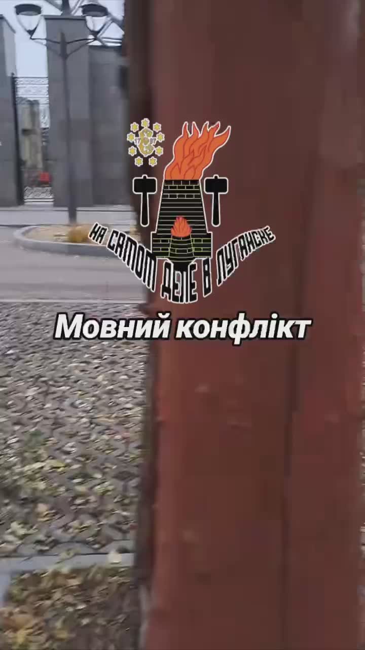 Очередной Языковой скандал в Харькове