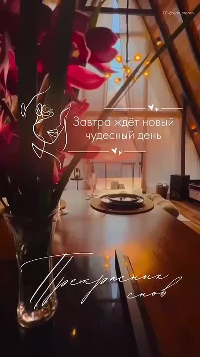 Доброй и мирной ночи, жители Новоайдарского округа!