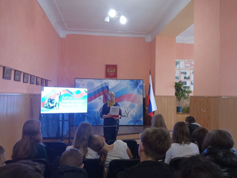 В Ровеньках прошли мероприятия, приуроченные Дню народного единства В Ровеньках прошли мероприятия, приуроченные Дню народного единства