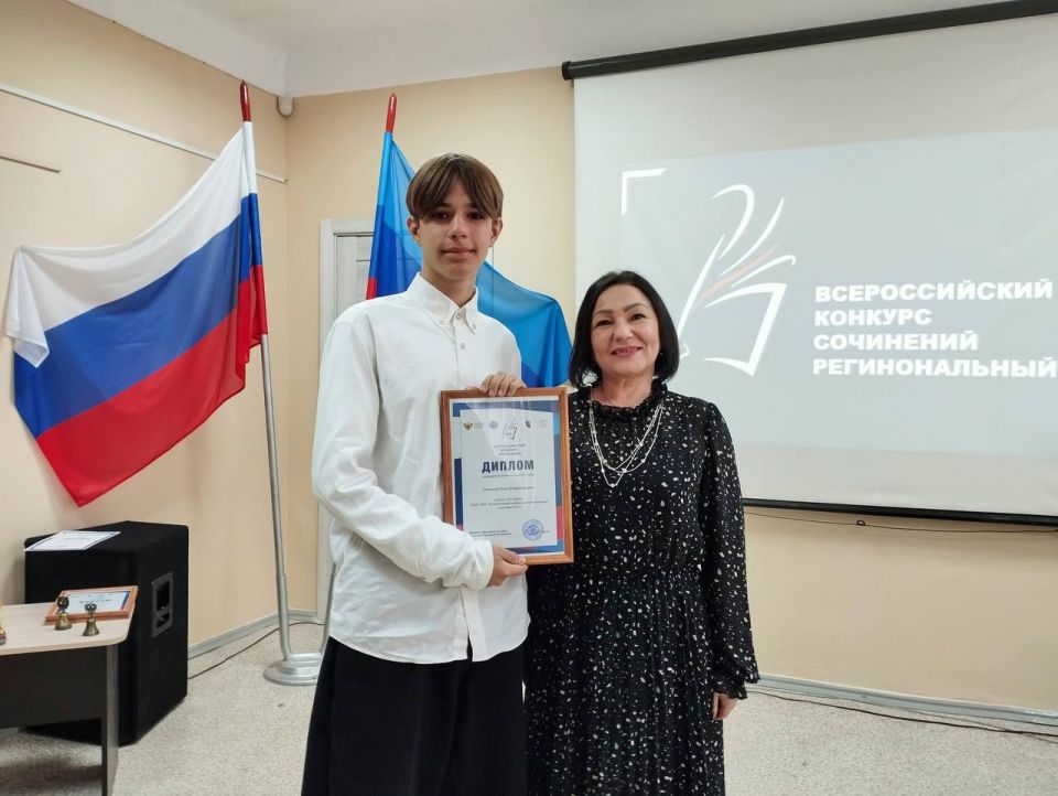 Ко Дню народного единства наградили победителей регэтапа Всероссийского конкурса сочинений Ко Дню народного единства наградили победителей регэтапа Всероссийского конкурса сочинений