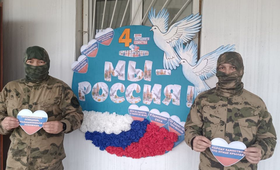 В преддверии Дня народного единства в Молодогвардейске и ближайших населённых пунктах прошли праздничные мероприятия, направленные на укрепление чувства единства и патриотизма среди жителей В преддверии Дня народного единства в Молодогвардейске и ближайших населённых пунктах прошли праздничные мероприятия, направленные на укрепление чувства единства и патриотизма среди жителей