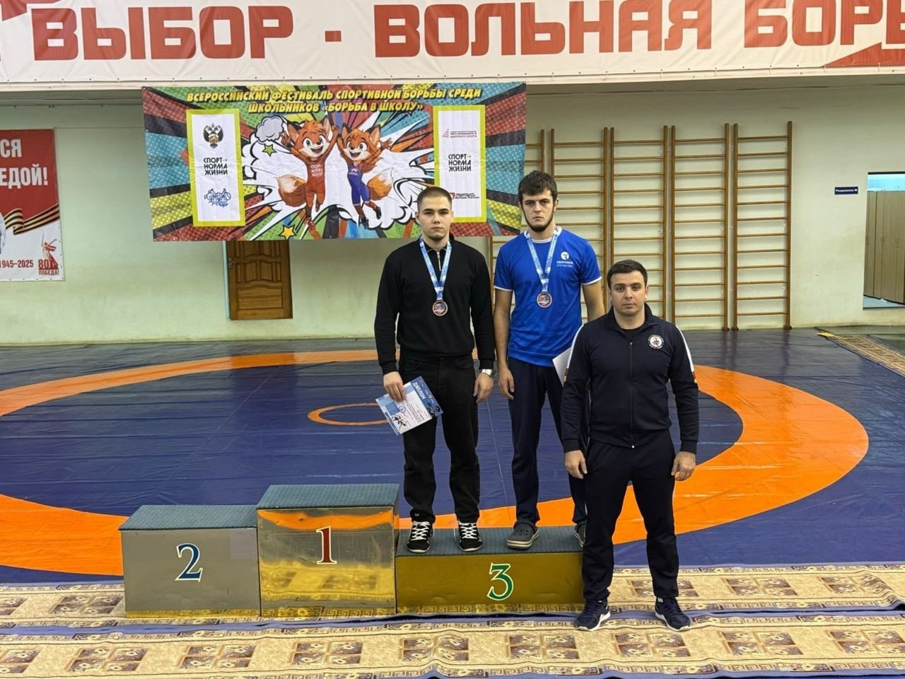 Тренер из Лисичанска завоевал бронзовую медаль на XIX Всероссийском турнире по вольной борьбе