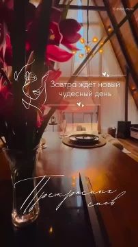 Доброй и мирной ночи, жители Новоайдарского округа!