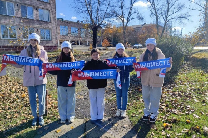 «В единстве - наша сила!»: в Свердловской СШ №5 прошла акция ко Дню народного единства