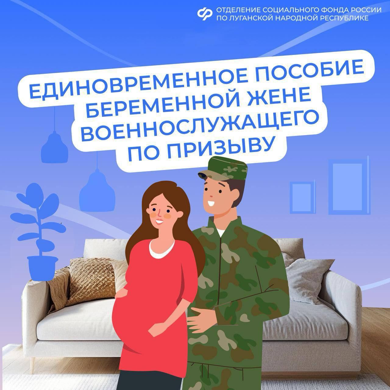 Беременная жена военнослужащего может получить дополнительную выплату