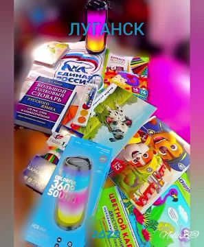 «Единая Россия» и «Стройцентр» организовали в Луганске конкурс «Единство в семье »,в котором приняли участие семьи Гончаровых и Запорожских из Беловодского муниципалитета