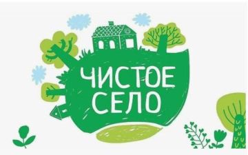 Сотрудники библиотеки - филиал села Теплое и Тепловского ОЖО 1 ноября приняли участие в экологической акции "Чистое село"