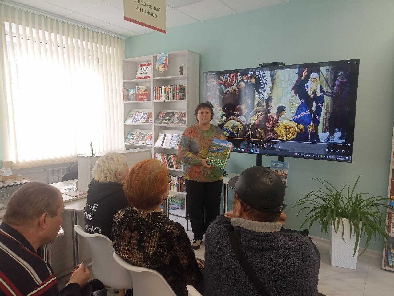 В преддверии Дня народного единства в учреждениях культуры городского округа город Ровеньки прошли тематические мероприятия, направленные на укрепление единства и сплоченности среди жителей В преддверии Дня народного единства в учреждениях культуры городского округа город Ровеньки прошли тематические мероприятия, направленные на укрепление единства и сплоченности среди жителей