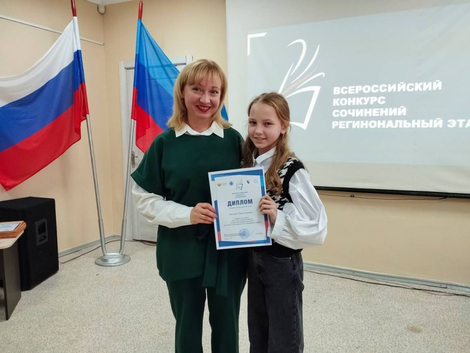 Ко Дню народного единства наградили победителей регэтапа Всероссийского конкурса сочинений Ко Дню народного единства наградили победителей регэтапа Всероссийского конкурса сочинений