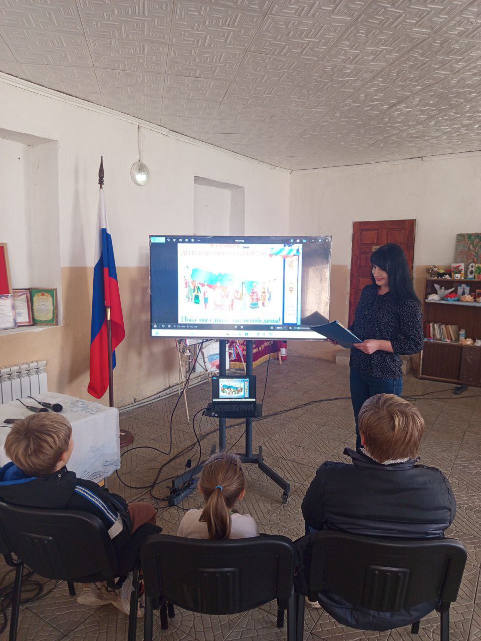 В преддверии Дня народного единства в учреждениях культуры городского округа город Ровеньки прошли тематические мероприятия, направленные на укрепление единства и сплоченности среди жителей В преддверии Дня народного единства в учреждениях культуры городского округа город Ровеньки прошли тематические мероприятия, направленные на укрепление единства и сплоченности среди жителей