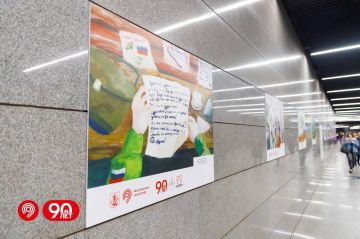 "Голоса" юных художников из Ровеньков звучат в сердце Москвы - выставка рисунков открылась в московском метро