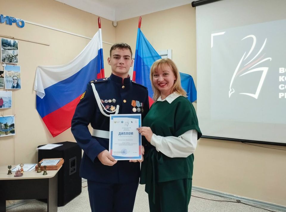 Ко Дню народного единства наградили победителей регэтапа Всероссийского конкурса сочинений Ко Дню народного единства наградили победителей регэтапа Всероссийского конкурса сочинений