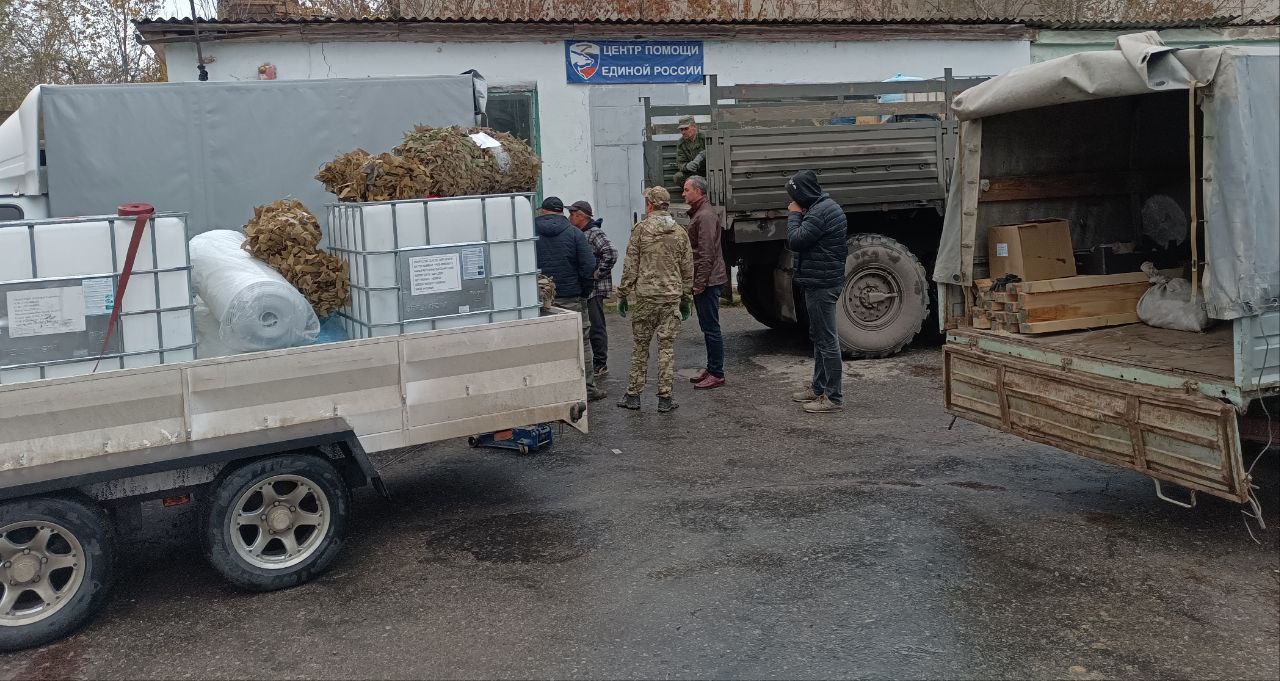 Единороссы передали полезные подарки защитникам ко Дню народного единства Единороссы передали полезные подарки защитникам ко Дню народного единства