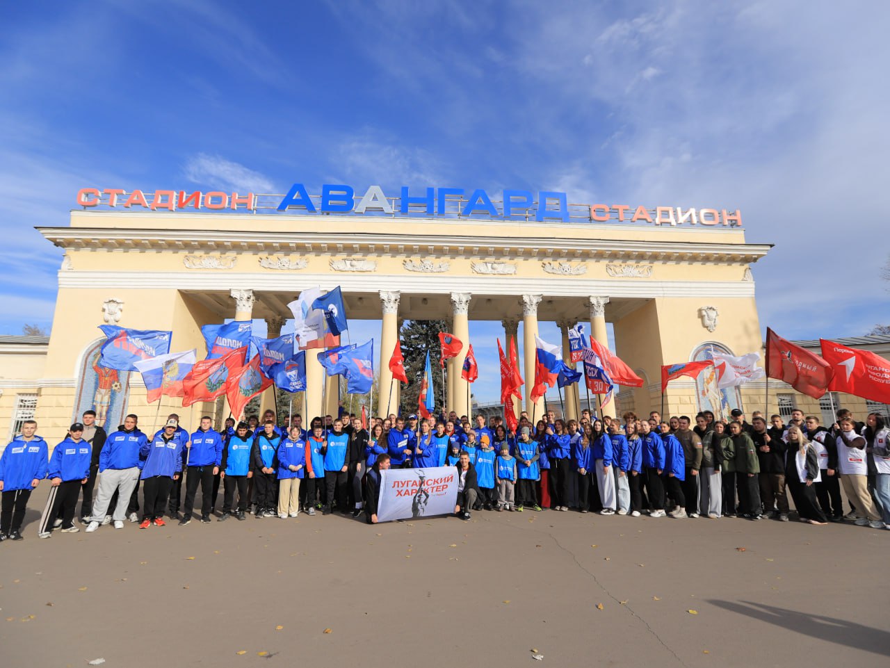 В Луганске активисты МГЕР провели акцию «Русская пробежка» В Луганске активисты МГЕР провели акцию «Русская пробежка»