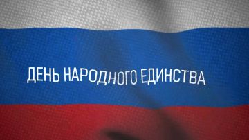 Луганск широко отмечает День народного единства