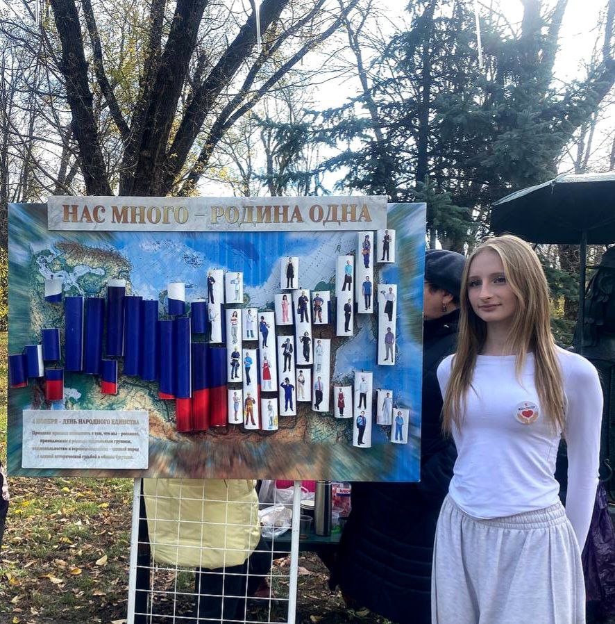Молодежь Перевальска приняла участие в республиканских гуляниях, посвященных Дню народного единства Молодежь Перевальска приняла участие в республиканских гуляниях, посвященных Дню народного единства