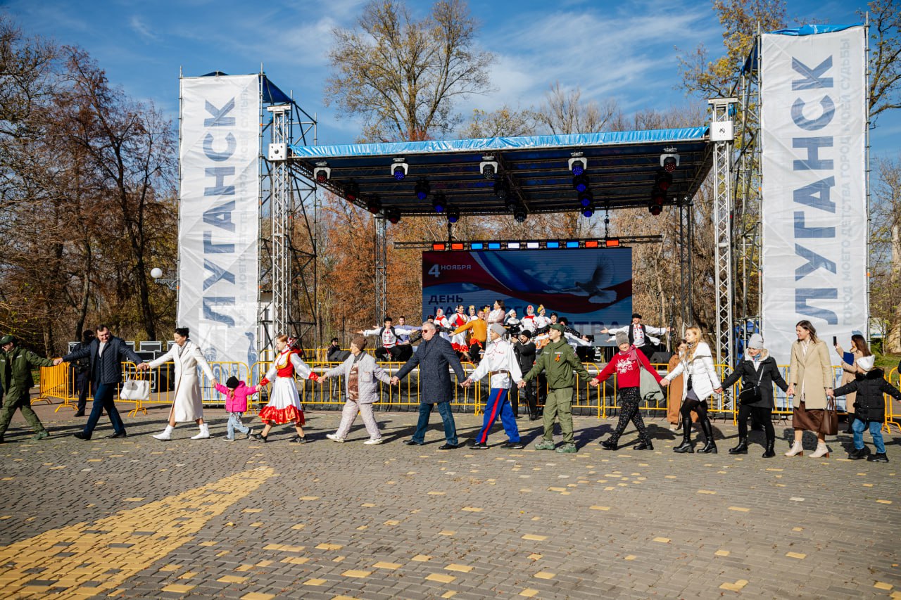 В День народного единства в луганском парке им. М. Горького прошли масштабные культурные мероприятия В День народного единства в луганском парке им. М. Горького прошли масштабные культурные мероприятия