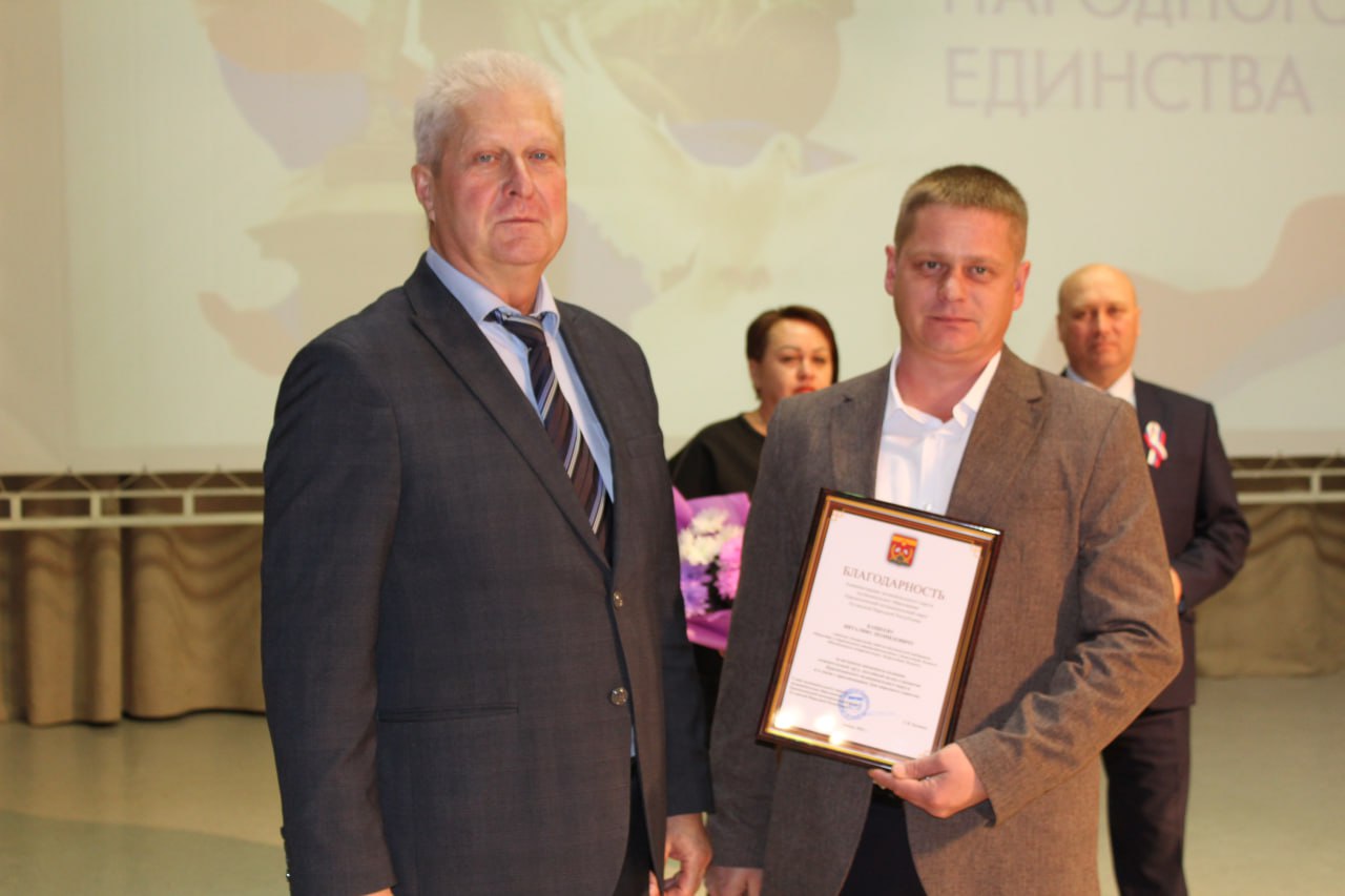 Сергей Козенко: В День народного единства принял участие в торжественном мероприятии «В дружбе народов – единство России!», которое состоялось в зале Краснодонского городского Дворца культуры имени «Молодой гвардии», где...