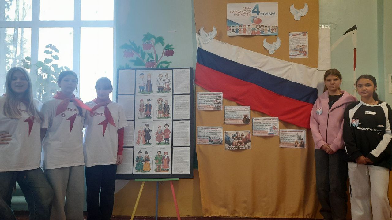 В преддверии Дня народного единства Первые ГБОУ ЛНР "Рубежанская ОШ № 3", совместно с представителями волонтерского отряда школы "ZOV-сердца", при содействии педагога-организатора и советника директора по воспитанию приняли... В преддверии Дня народного единства Первые ГБОУ ЛНР "Рубежанская ОШ № 3", совместно с представителями волонтерского отряда школы "ZOV-сердца", при содействии педагога-организатора и советника директора по воспитанию приняли...
