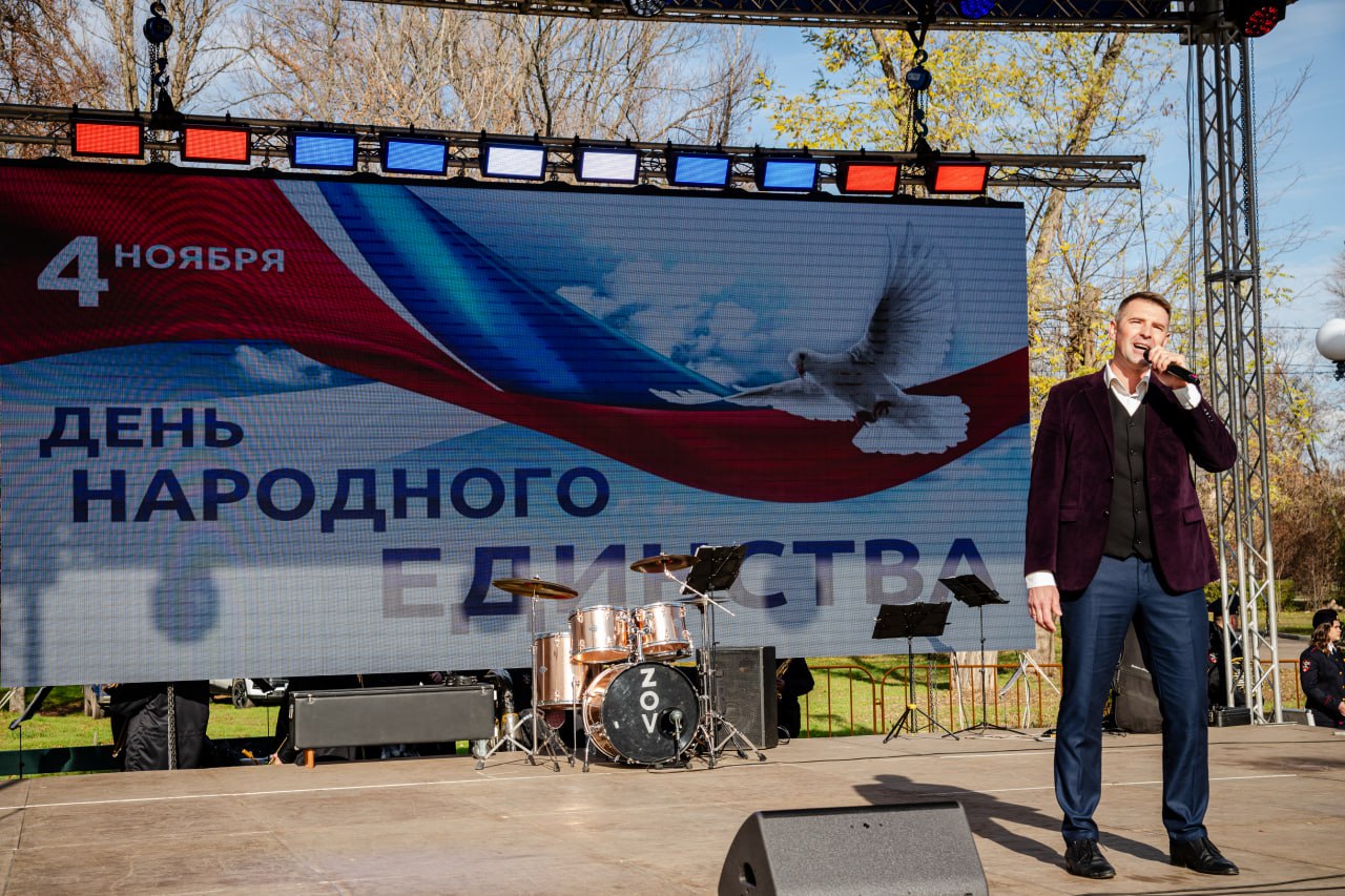 В День народного единства в луганском парке им. М. Горького прошли масштабные культурные мероприятия В День народного единства в луганском парке им. М. Горького прошли масштабные культурные мероприятия