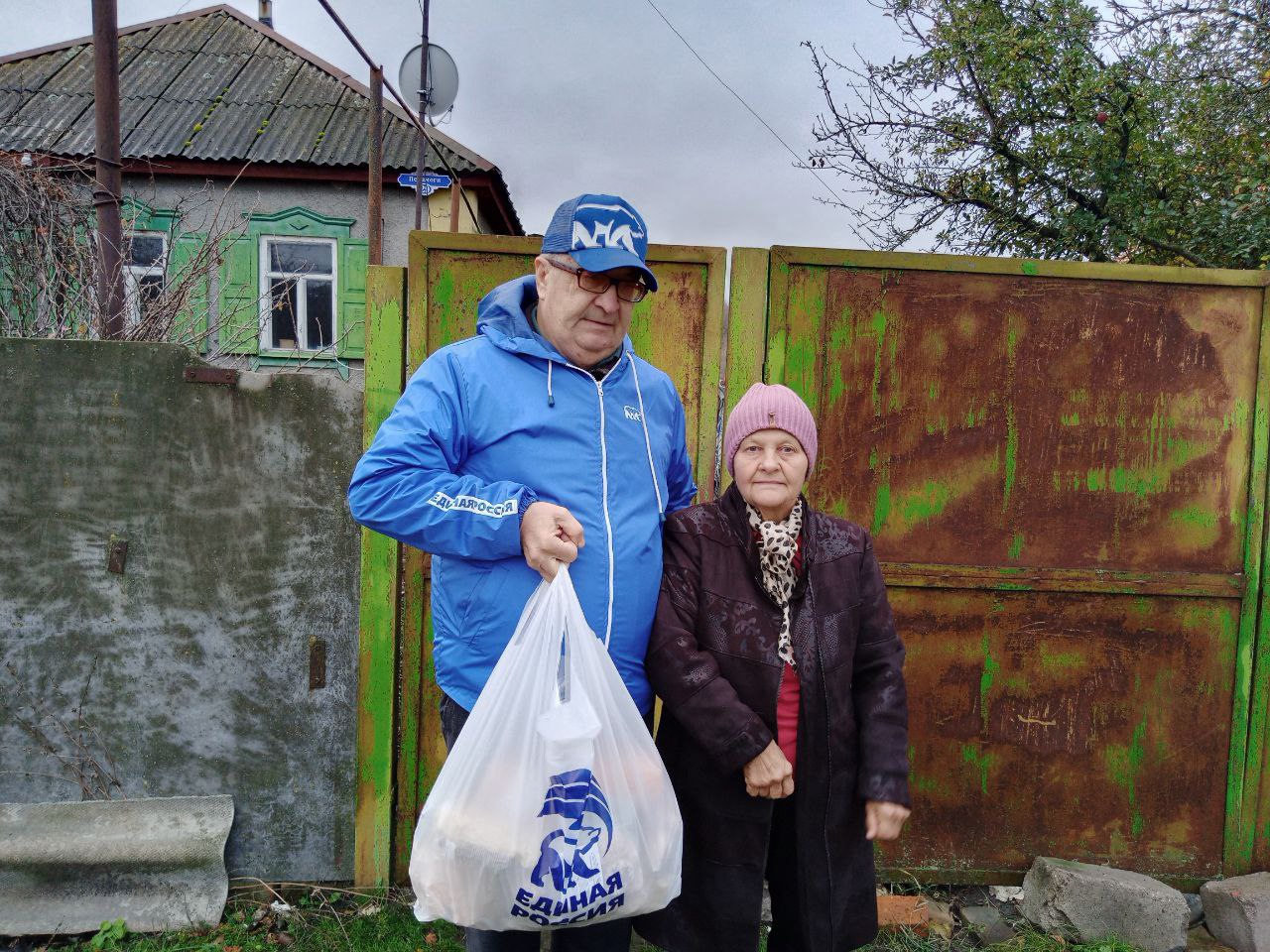 День народного единства: Забота о земляках в Новострельцовке День народного единства: Забота о земляках в Новострельцовке