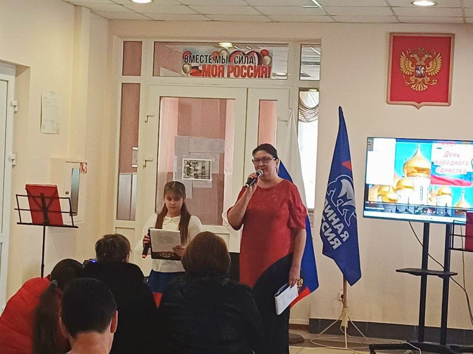 День народного единства сплотил жителей Бобриково День народного единства сплотил жителей Бобриково