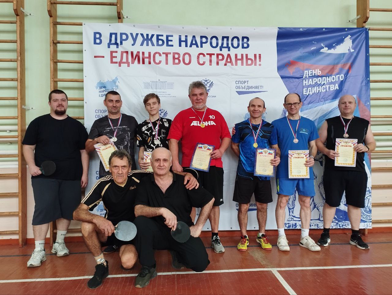 В Новоайдарском округе в честь Дня народного единства состоялся открытый турнир по настольному теннису