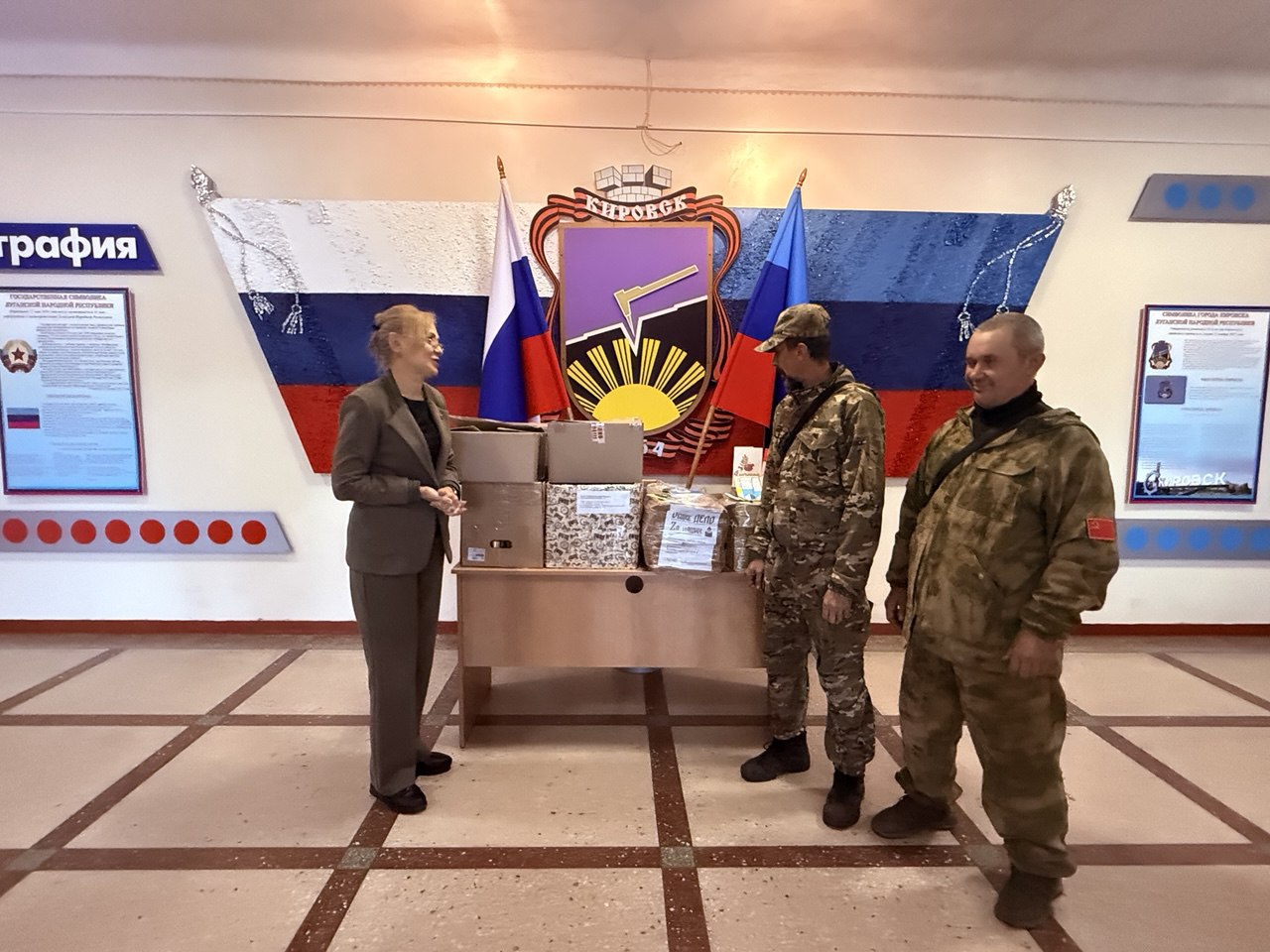 Единороссы передали полезные подарки защитникам ко Дню народного единства Единороссы передали полезные подарки защитникам ко Дню народного единства