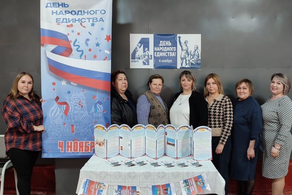 В населённых пунктах Свердловского муниципалитета отметили День народного единства: единство как залог свободы и независимости В населённых пунктах Свердловского муниципалитета отметили День народного единства: единство как залог свободы и независимости