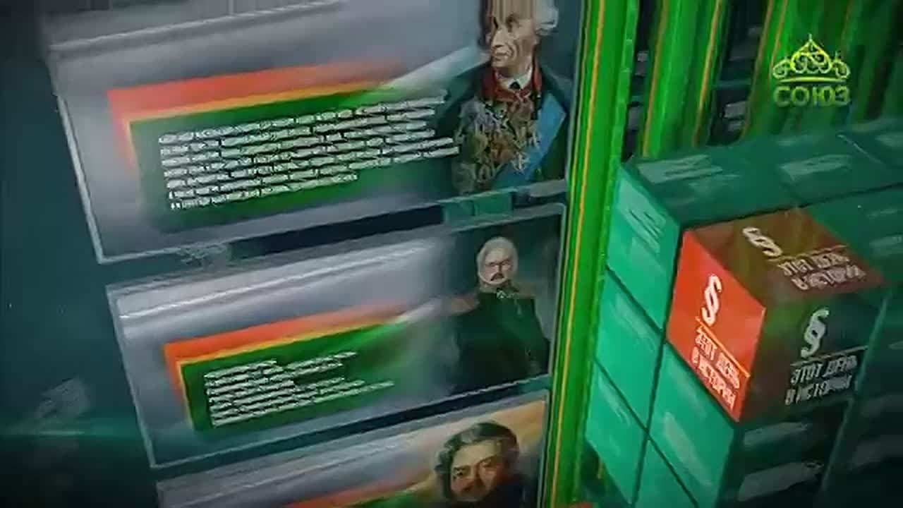 4 ноября - этот день в истории!