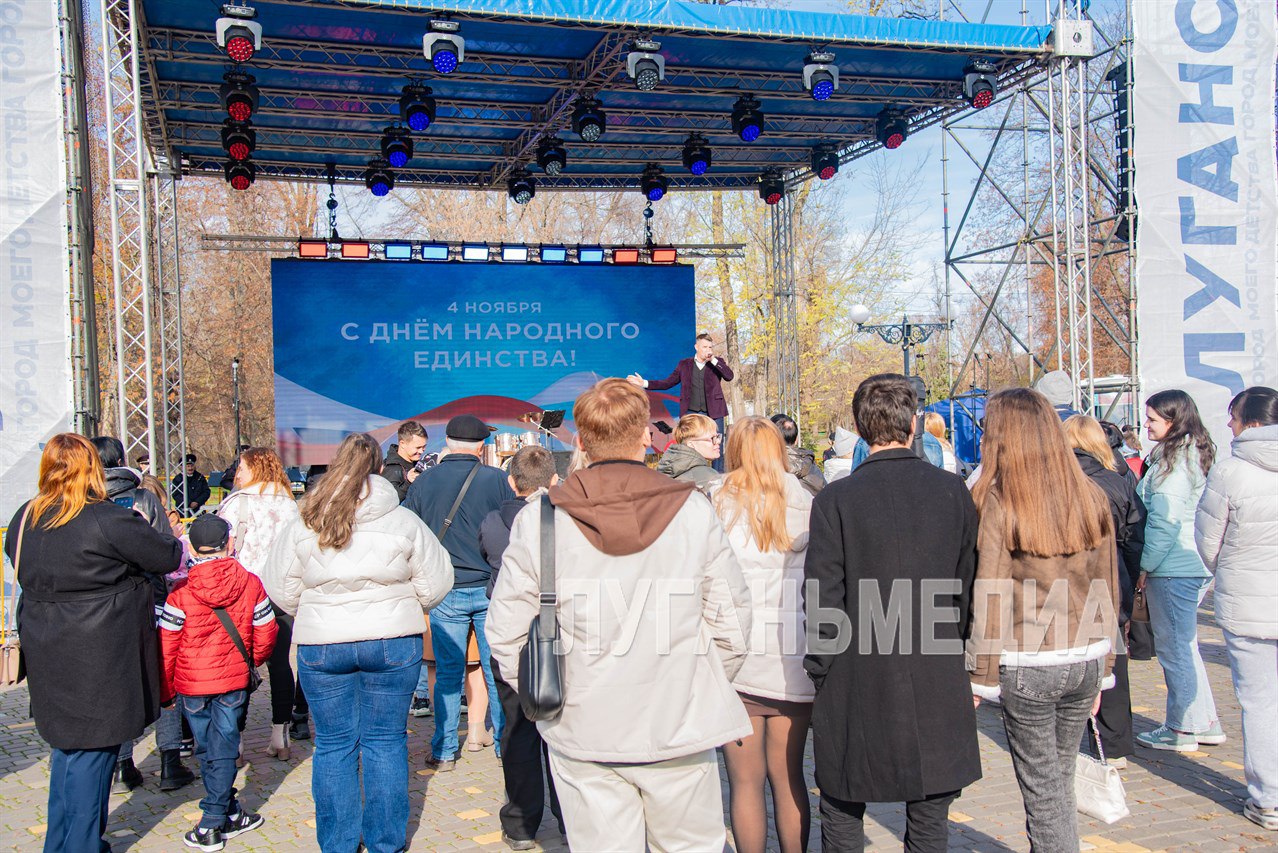 В луганском парке Горького прошли гуляния ко Дню народного единства В луганском парке Горького прошли гуляния ко Дню народного единства