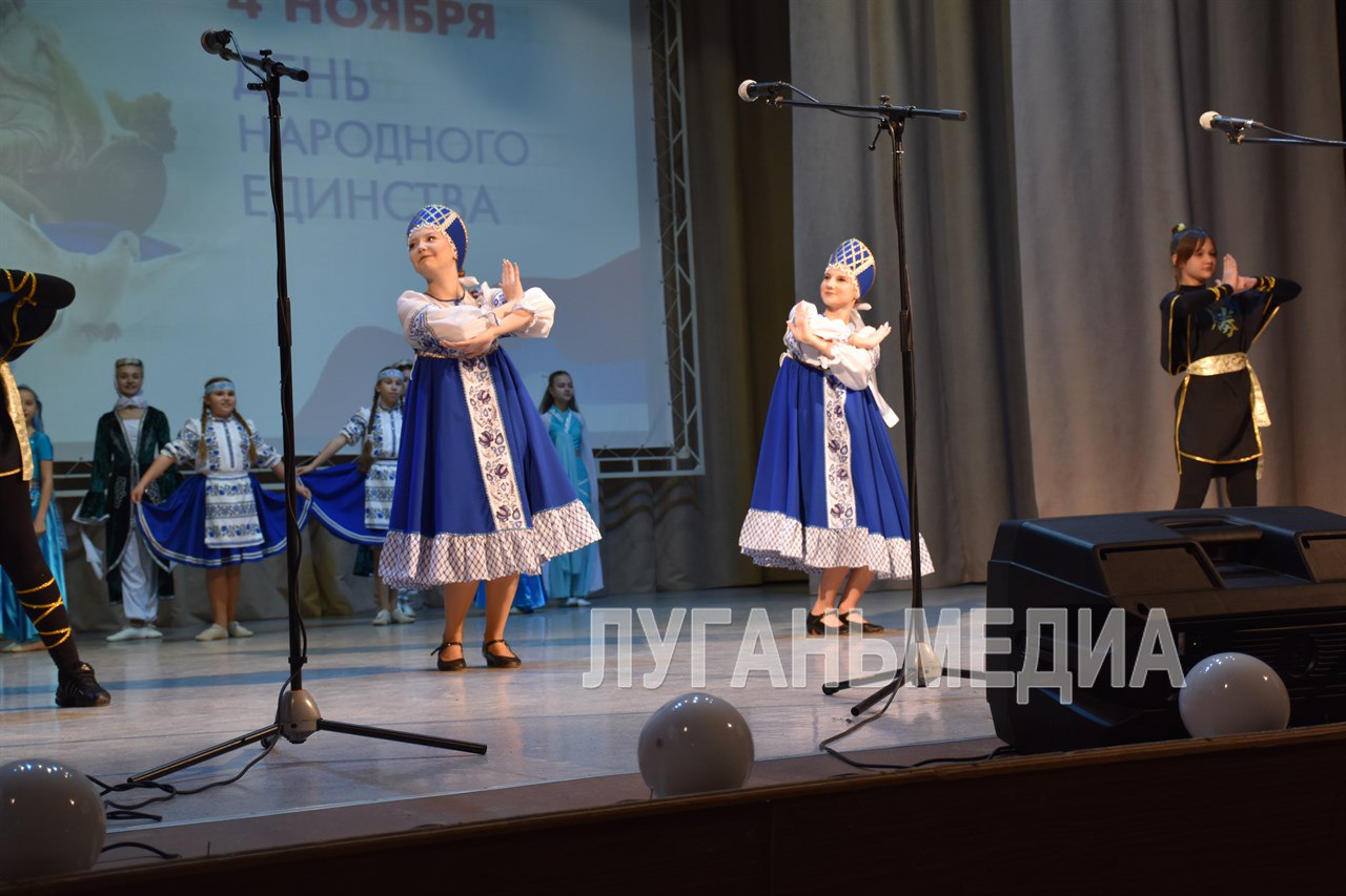 Сила России в многообразии: Краснодон отпраздновал День народного единства Сила России в многообразии: Краснодон отпраздновал День народного единства