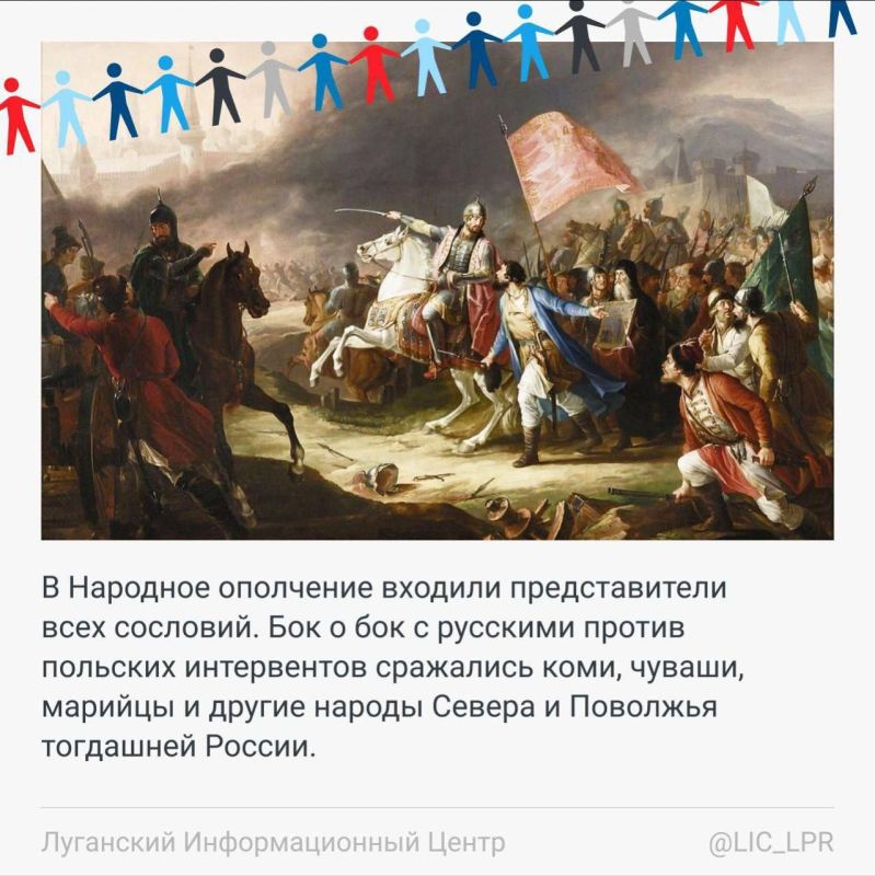 Сегодня вся страна отмечает День народного единства Сегодня вся страна отмечает День народного единства