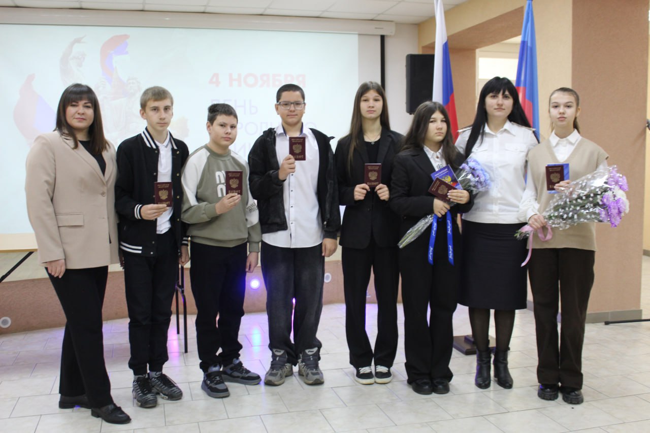 Виталий Коваленко: Сегодня, в один из главных государственных праздников День народного единства, заместитель Главы администрации Наталья Добрицкая приняла участие в церемонии торжественного вручения паспортов 14-летним... Виталий Коваленко: Сегодня, в один из главных государственных праздников День народного единства, заместитель Главы администрации Наталья Добрицкая приняла участие в церемонии торжественного вручения паспортов 14-летним...