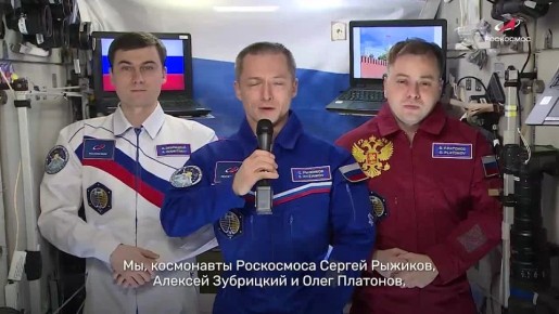 Космонавты МКС поздравили россиян с Днём народного единства: