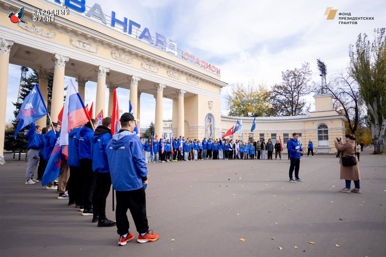 Со спортом дружим. В День народного единства молодёжка НФ присоединилась к традиционной "Русской пробежке" организованной Молодой Гвардией Единой России ЛНР