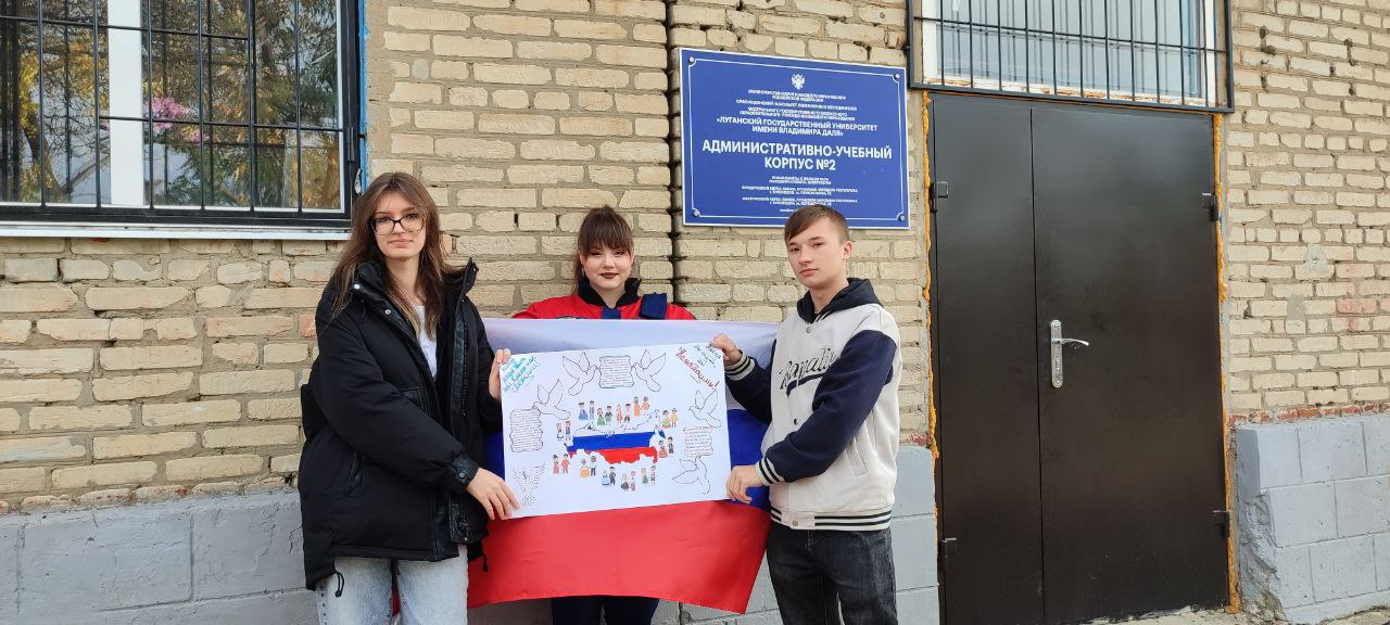 День народного единства — время быть вместе! День народного единства — время быть вместе!