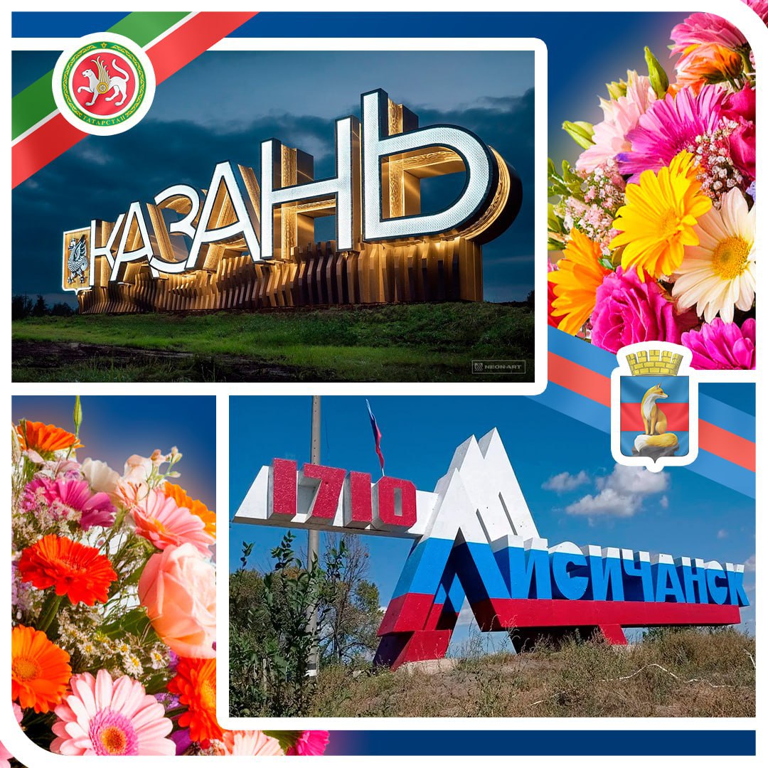 Уважаемые жители и гости округа!