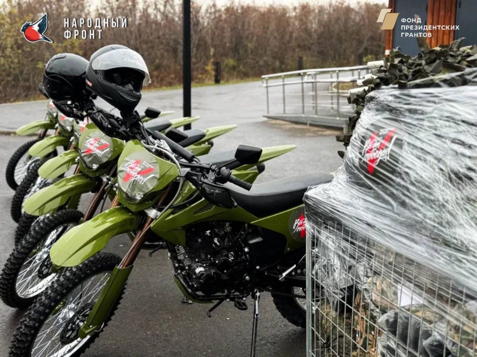 Молодёжка Народного Фронта ЛНР совместно с РИК НФ ЛНР передала технику и оборудование участникам СВО: 5 мотобайков, сети, генераторы и спутниковые тарелки и многое другое Молодёжка Народного Фронта ЛНР совместно с РИК НФ ЛНР передала технику и оборудование участникам СВО: 5 мотобайков, сети, генераторы и спутниковые тарелки и многое другое