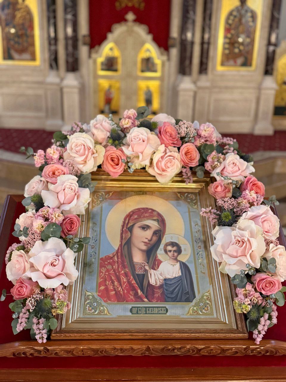 Анна Тодорова: С днем памяти Казанской иконы Божьей Матери!