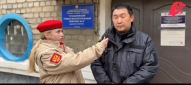 МЫ - единое целое!». 4 ноября отмечается День народного единства