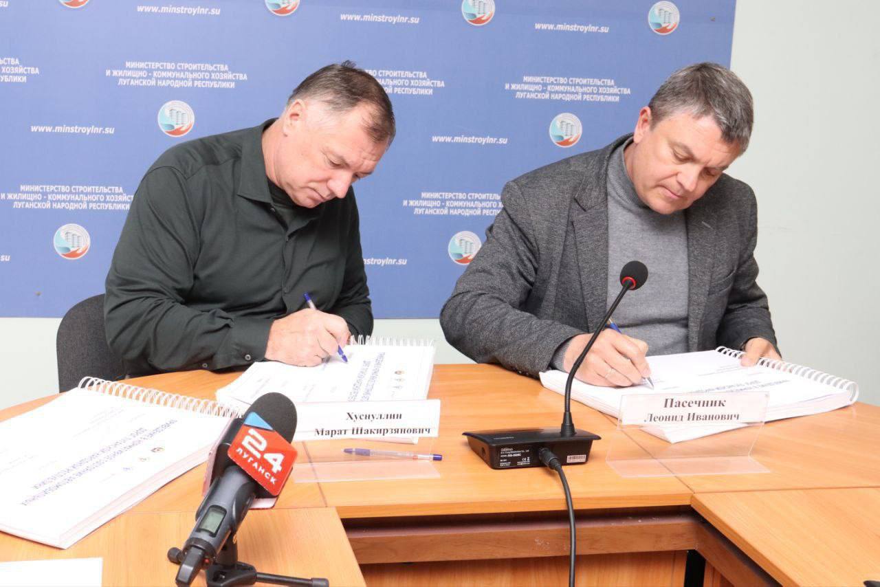 Глава ЛНР Леонид Пасечник и заместитель Председателя Правительства РФ Марат Хуснуллин подписали программу по развитию дорожной сети Республики до 2030 года