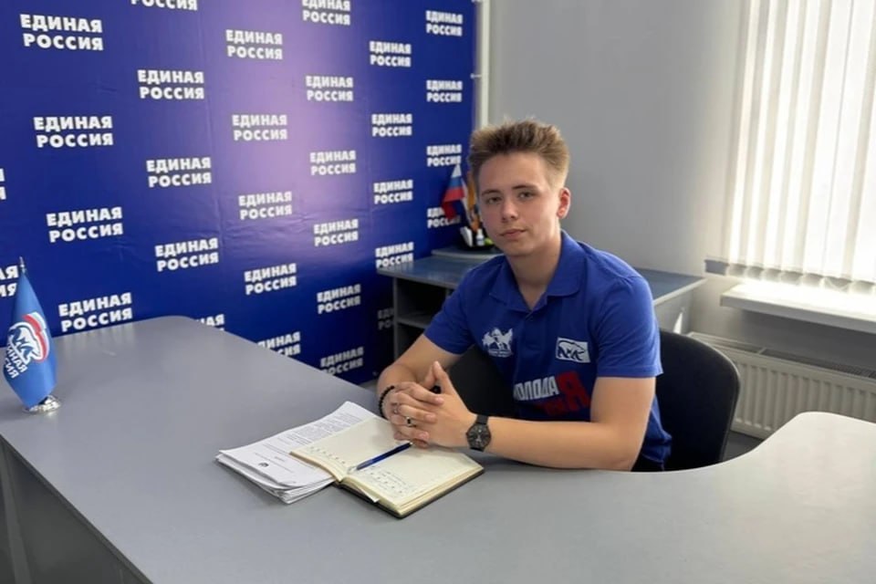 Активист МГЕР из Стаханова рассказал, что для молодёжи означает единство