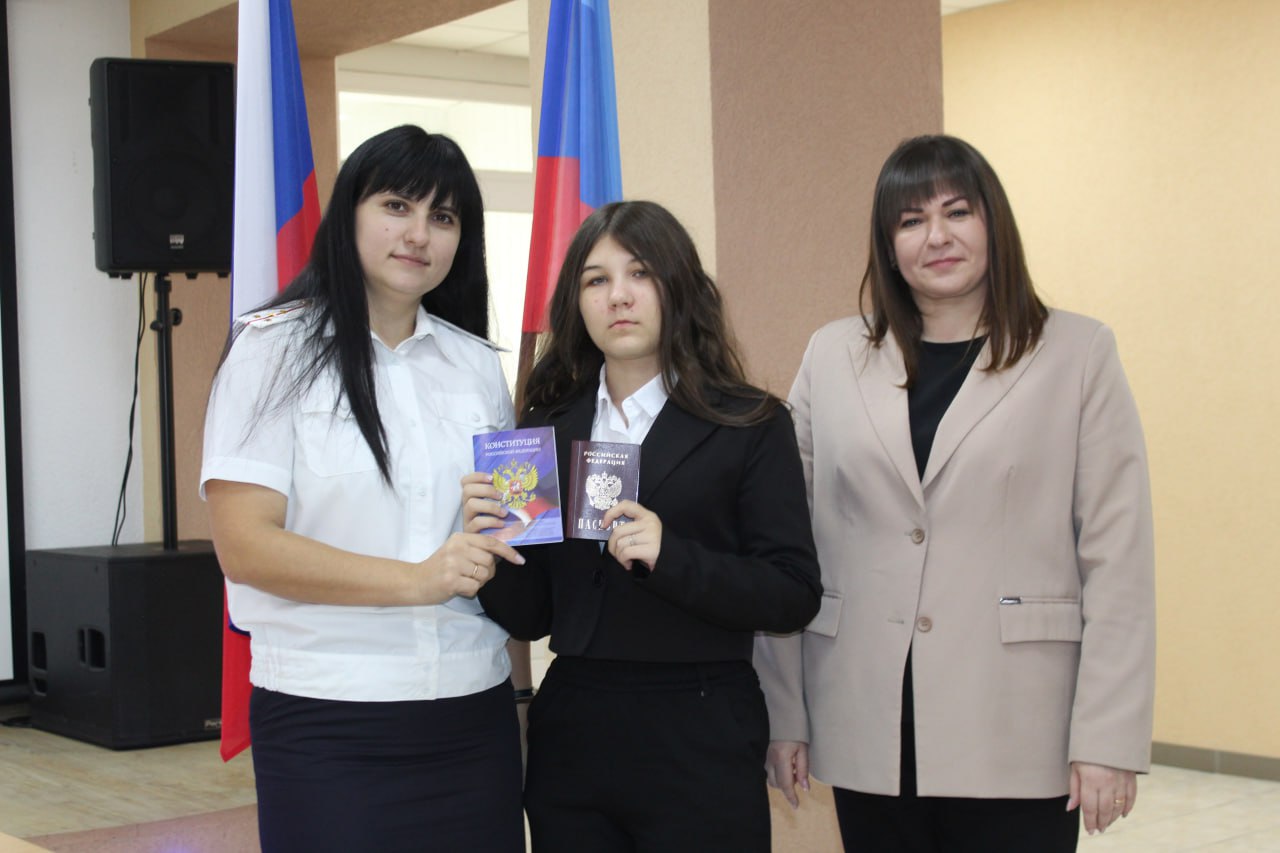 Виталий Коваленко: Сегодня, в один из главных государственных праздников День народного единства, заместитель Главы администрации Наталья Добрицкая приняла участие в церемонии торжественного вручения паспортов 14-летним... Виталий Коваленко: Сегодня, в один из главных государственных праздников День народного единства, заместитель Главы администрации Наталья Добрицкая приняла участие в церемонии торжественного вручения паспортов 14-летним...