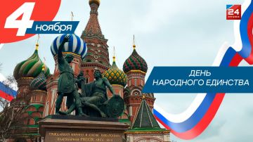 С Днём народного единства, Луганская Народная Республика!