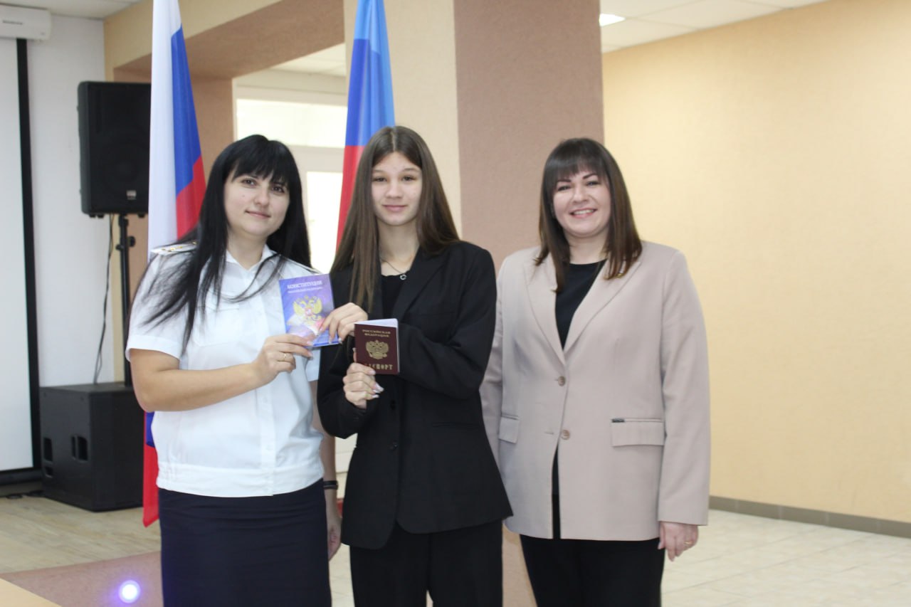 Виталий Коваленко: Сегодня, в один из главных государственных праздников День народного единства, заместитель Главы администрации Наталья Добрицкая приняла участие в церемонии торжественного вручения паспортов 14-летним... Виталий Коваленко: Сегодня, в один из главных государственных праздников День народного единства, заместитель Главы администрации Наталья Добрицкая приняла участие в церемонии торжественного вручения паспортов 14-летним...